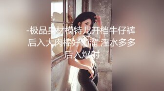 【新片速遞】 漂亮美女上位啪啪 啊 有点疼 穿上这粉红色开档丝袜看着特骚 逼毛浓密[60MB/MP4/01:04]