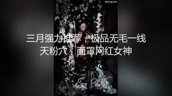 【69口嗨哥探花】相亲平台认识的小姐姐，28岁大眼睛，逼逼还是粉粉的，羞涩一笑被暴插