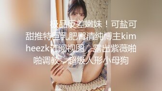 全网极品大美女~满屏大长腿~奶子圆又挺无毛一线天 红底高跟~掰穴大口吃鸡 掰腿后入劲爆啪啪~爽