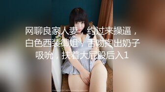 029 D奶妹妹后入