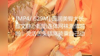 ⚡大长腿极品女神COS绫波丽，高冷颜值女神也有臣服的一天，暴力扶腰后入 攻速拉满女神体检