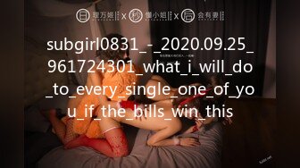 subgirl0831_-_2020.09.25_961724301_what_i_will_do_to_every_single_one_of_you_if_the_bills_win_this