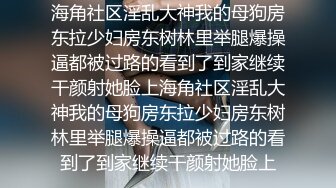 【AV佳丽】香香穿丁字裤弯腰引众人瞩目