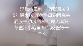 吃瓜 猎奇 搞笑反差少女，粘了个假鸡吧