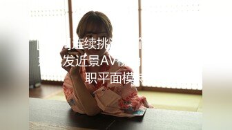 【极品性爱淫乱群交】加拿大华人圈『索菲娅』最新VIP订阅私拍⑤露脸淫乱轰趴 场面淫乱淫靡 完结篇 (2)