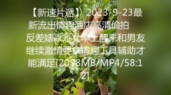 这么漂亮的妹子，穿上黑丝干，狠狠地抽插还不够，还要掐脖子