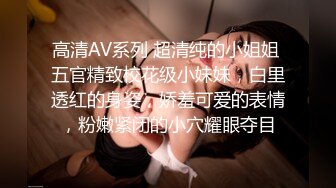 顶级身材女神！OF钢管女王【myasiantoy】私拍，露出啪啪内射白虎嫩穴，日常裸身展示傲人的身材 (11)