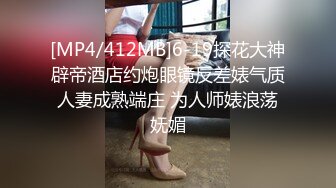 (诱奸配种) (完整版) 性瘾私教一对一拉筋按摩套路性侵黑皮体育生精虫上脑配种打桩互喷精液