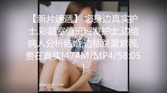 [MP4]两个美乳花臂嫩妹双飞啪啪轮流换着操