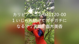 【绿帽淫妻❤️性爱狂】带你体验绿奴巅峰 娇妻被陌生人爆操无套内射 自己在一旁撸管3P轮操