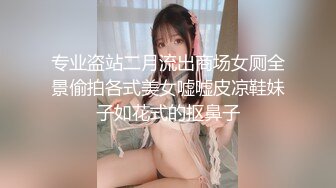 专业盗站二月流出商场女厕全景偷拍各式美女嘘嘘皮凉鞋妹子如花式的抠鼻子