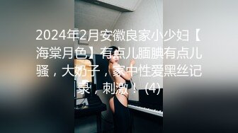 SWAG 强烈罪恶感羞耻SEX 人妻秘书在老公旁边和上司公干 Unabebe