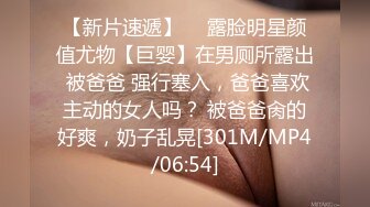 天美传媒 tmbc 003 新员工业务绩效的秘密 白允儿