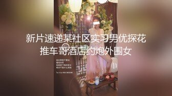 最新『ED Mosaic』❤️和台版”小波多野结衣“啪啪啪 身材好、奶子大这感觉太爽了