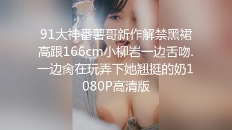 [MP4]国产AV 麻豆传媒 MDX0265 公司偷拍被同事威胁 吴文琪