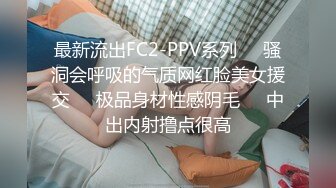 眼镜大叔酒店开房操火爆身材的美少妇完美露脸