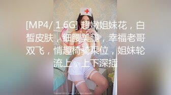 【新片速遞】合肥教主❤️Ts小甜心❤️：这么阔爱的‘女孩纸’，想吃姐姐的棒棒么，很甜很美味哦！[26M/MP4/01:11]