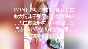 【春娇救志明探花】中场换套继续干170cm长腿御姐，C罩杯白嫩美乳，打桩机体力过人，花式啪啪极度配合