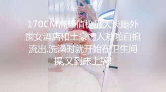 《頂級網紅