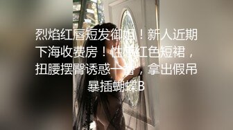 [MP4]星空传媒-『无间道』犯忤逆罪者永堕此界 尽受「性爱」无间