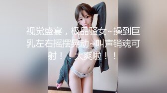 【新片速遞】长相可爱，兔耳朵女仆装扮，酒店和有点小包皮的男友调情，口交大飞机，抠逼玩弄[319M/MP4/21:18]