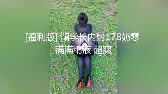 STP15294 惊雷 抖音网红牛逼姐与腹肌男友交配性爱私拍流出 都爽晕在厕所了好伐 边拍边操