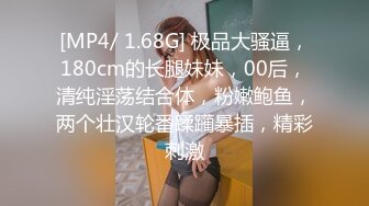 【新片速遞】&nbsp;&nbsp;少妇上位打桩 碰到这种墩实像弹簧的蜜桃臀你能坚持多久 [97MB/MP4/01:44]