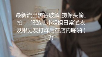 《最新重磅新瓜速吃》万元定制网易CC星秀代言人极品风骚女郎 温凉 情趣骚舞骚话~道具紫薇流白浆高潮大量喷水一米来远~炸裂2