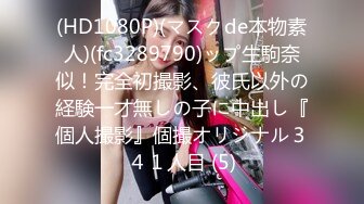 【新速片遞】小女友 老公快点操死我 啊啊 老公 不行了 体育生操逼就是猛 从求操到求饶 已经操坏掉了 声音已经撕裂 注意音量 [773MB/MP4/17:40]