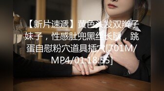 调教双马尾嫩妹妹，口塞绳子捆绑，肉丝肥穴跳蛋震，小穴流淫水，棒子抽插，爽的不行但不能动2K高清