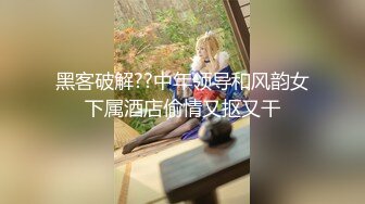 自录无水印 【小狐狸520】P8 超骚母狗少妇玩各种道具喷水5月20-6月5【29V】 (1)