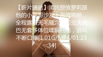 STP28749 极品网红美女奶油草莓！浓妆性感妖艳！一身红装红丝袜，振动棒抽插无毛骚穴，快速猛捅好骚