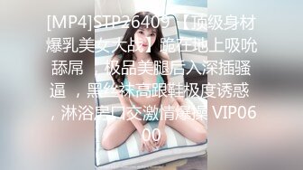 [MP4]好纯，好美【粉嫩少女】新人 吃了催情药助兴 3p享受两个男人的大鸡巴，精彩刺激爽死了