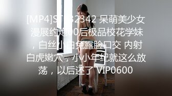 超精品泄密 青岛谢梦娜性爱流出 一边玩游戏一边被操，忍不住叫出声