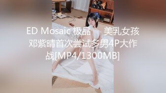 [MP4/571M]12/27最新 姐全露脸秀发遮面掩不住可人脸蛋无套啪啪VIP1196