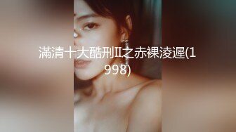 OF超极品女神【bbypchii】诱惑私拍，微露鲍鱼，凸点