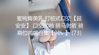 短发美女近期下海！外表甜美骚的很！珍珠丁字裤扒开，假屌深插骚穴，爽的流出白浆