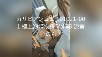 (中文字幕) [ssis-523] 激イキ109回！痙攣4400回！イキ潮1900cc！166cm長身スレンダー美少女 エロス覚醒 はじめての大・痙・攣スペシャル 坂井なるは