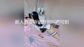 【巨乳女神??独家首发】百万粉丝马来西亚模特『Iren』付费做爱私拍甄选 颜值超高 各式爆操巨乳骚货 高清1080P版