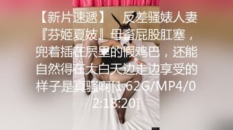 【极品❤️淫娃学妹】鸡教练✨ 网黄推特摄影师专属学妹玩物 美少女鲜嫩蜜穴充能治疗补给 狂顶爆肏宫腔