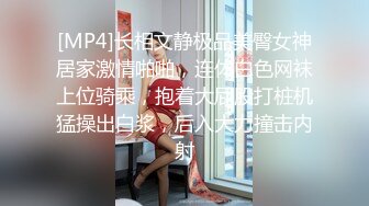 最新精选前镜偷窥清纯漂亮眼镜美眉嘘嘘