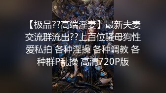 極品禦姐女神『狐不妖』性感主播真空星級酒店赴約榜一大哥 跪舔騎乘後入各種姿勢幹得高潮不斷 高清原版