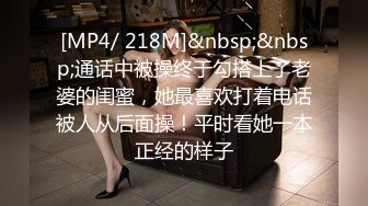 [MP4/ 2.03G] 新人面罩骚女一女3男淫乱啪轮换着操，脱下内衣撩起裙子摸逼，后入抽插上位骑乘