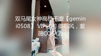 抄底TP一位反蹲嘘嘘的美女