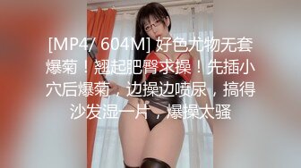 [MP4/ 455M] 新晋气质无毛大美女居家激情啪啪，脱掉丁字裤舔弄大屌，主动骑乘整根插入