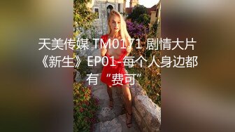 良家少妇也禁不住金钱的诱惑