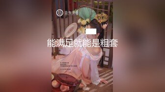 [MP4/ 385M] 尤物级女神御姐 真会打扮啊 白皙肉体黑色衣服勾人性福，吊带裹胸往上一扒就舔吸奶子