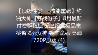 STP22785 太牛逼了 近6万人在线观战的3P大战 身材倍儿棒的美少妇御姐 俩大汉不行啊 反复软掉 御姐得不停地吹硬了才能操