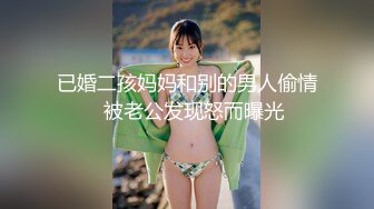 巨乳轻熟女 身材超丰腴 皮肤白皙 被小哥无套输出 上位骑乘啪啪打桩 操的不过瘾自己猛抠骚穴