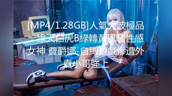 [MP4]乐播传媒最新国产AV佳作 LB026『淫笑江湖』淫贼田伯光大战圣姑 古装剧情佳作